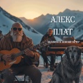 Пианино в зимний вечер