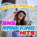 MUSIC LAB JPN - No Woman No Cry