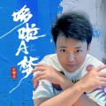 王耀圣 - 哆啦A梦