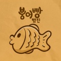 붕어빵 (carp bread)