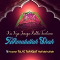 Huzoor Taj E Tariqat Hafidahullah - Koi Kya Janega Rubta Tumhara Hikmatullah Shah