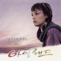 김장훈 - 그대로 있어주면 돼