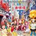 小笠原早紀、中村温姫 - fruity love