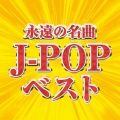 J-POP CHANNEL PROJECT - KURENAI (Explicit)
