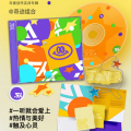 刘闯李云组合 - 惊雷震世