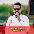 احمد الاسمر - زفاف اولاد الهويس3
