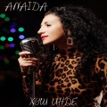 Anaida - Хуш инде