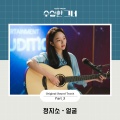 정지소 - 얼굴