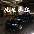 DJ爱仔仔 - 迈巴赫进行曲