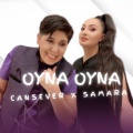 Cansever、Samara - Oyna Oyna