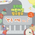 Music Drawing Paper - 구름 공항 Sector 7