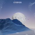 板蓝根 - 输入法打可爱按第五