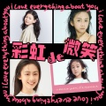 陈雅琳、侯尚珂、黎琮云、郑沐瑶 - 彩虹的微笑 (童声版)