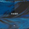 晓叶 - 三零九