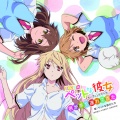 TVアニメ「さくら荘のペットな彼女」オープニングテーマ「君が夢を連れてきた」歌:ペットな彼女たち