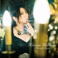 原田ひとみ - 回レ!雪月花