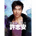 爱音乐三人行