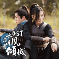 铁脑袋mp3 - 伏线
