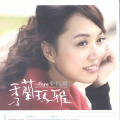 梦中情网