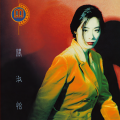 关淑怡 - 最深刻一次