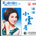 顾媚 - 阿里山的姑娘