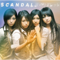 SCANDAL - シャイニングサン