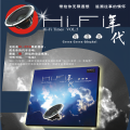 伽菲珈而、姜苏、柏菲音乐 - 潜海姑娘