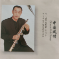 张绪华 - 草原上升起不落的太阳