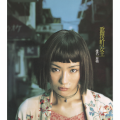 椎名林檎 - 歌舞伎町の女王