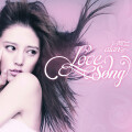 阿兰 - Love Song