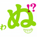 GRe4N BOYZ (GReeeeN) - ワイはワイワイでいいワイ～おまえワィ?～