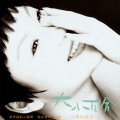 百合二重唱 - 潇洒走一回