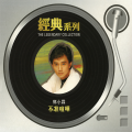 郭小霖 - 分手真相