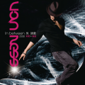 吴建豪 - Listen to Your Heart