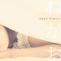 Aqua Timez - ねがお