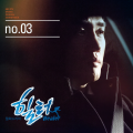 힐러 OST - Part.3