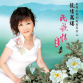 龙飘飘 - 美丽的草原我的家
