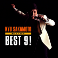 ベスト 9!