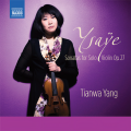 杨天娲 - I. Prelude, 