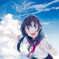 FROZEN QUALIA - 砂時計