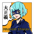 Polkadot Stingray - エレクトリック・パブリック