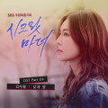 시크릿 마더 OST Part.4