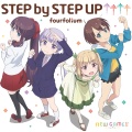 fourfolium - STEP by STEP UP↑↑↑↑