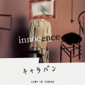 LAMP IN TERREN - キャラバン