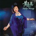 JALLY WONG
