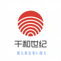圈儿精选集3
