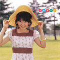 浅田美代子 - いっしょにねっ