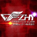阳朔DJ-ZYH - 太好了是喧嚣我们有救了