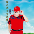 席跃华 - 你是我心里的暖