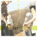 izi - 응급실